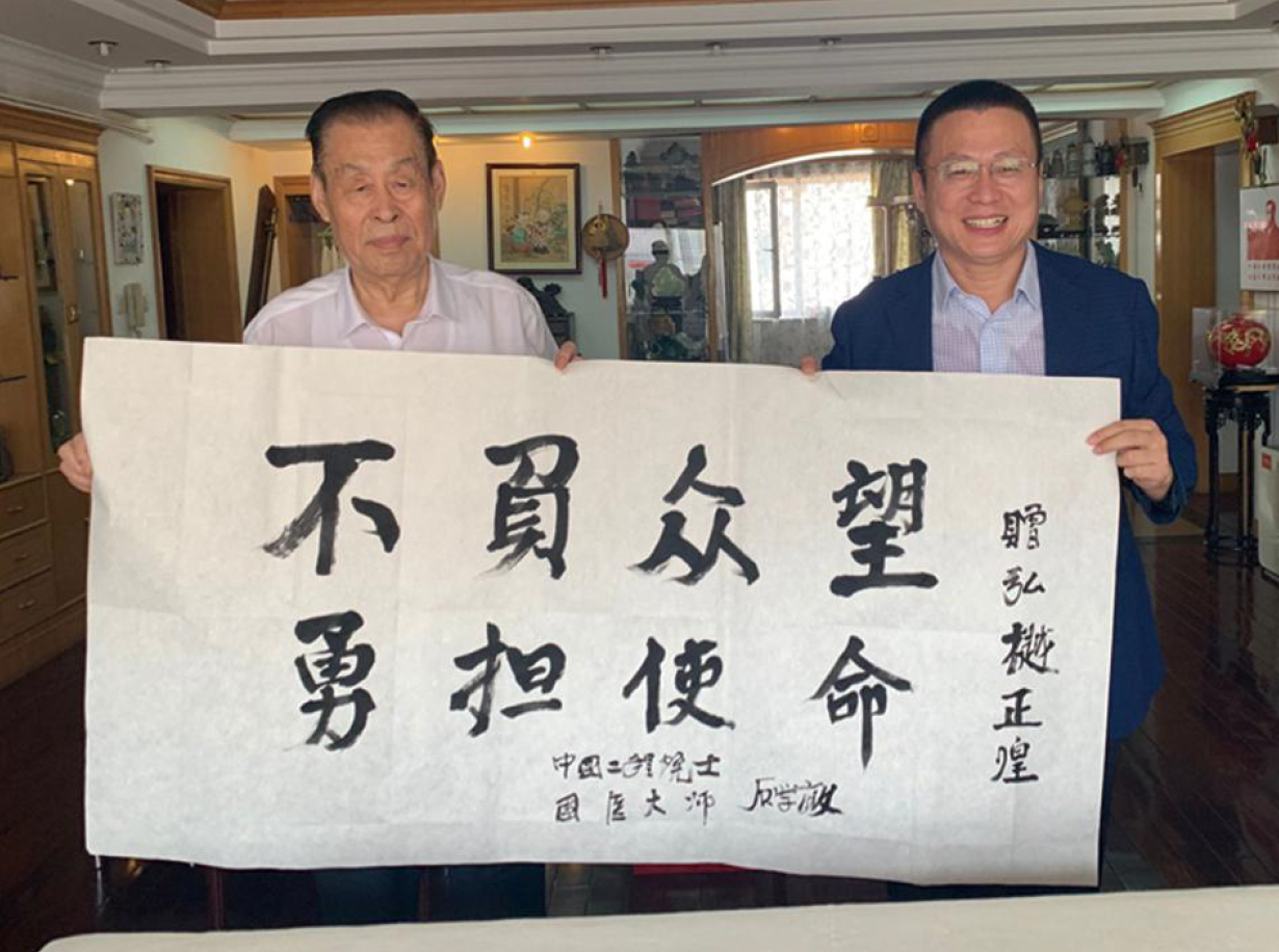 國醫大師 石學敏 為正煌中醫題詞